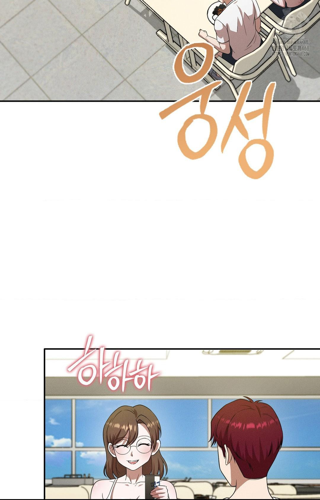 Boyfriend Girlfriend Game Raw - Page 45