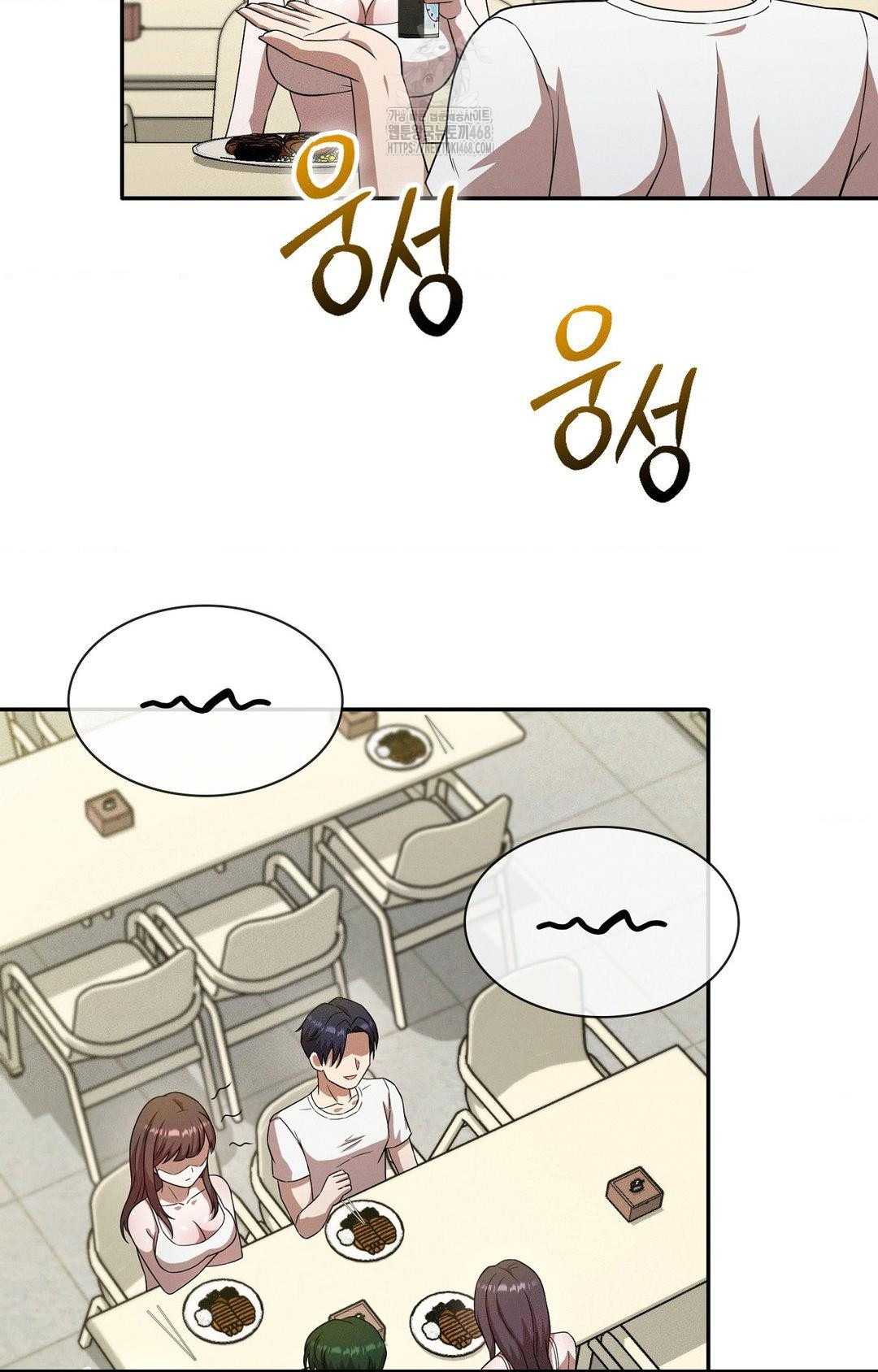 Boyfriend Girlfriend Game Raw - Page 46