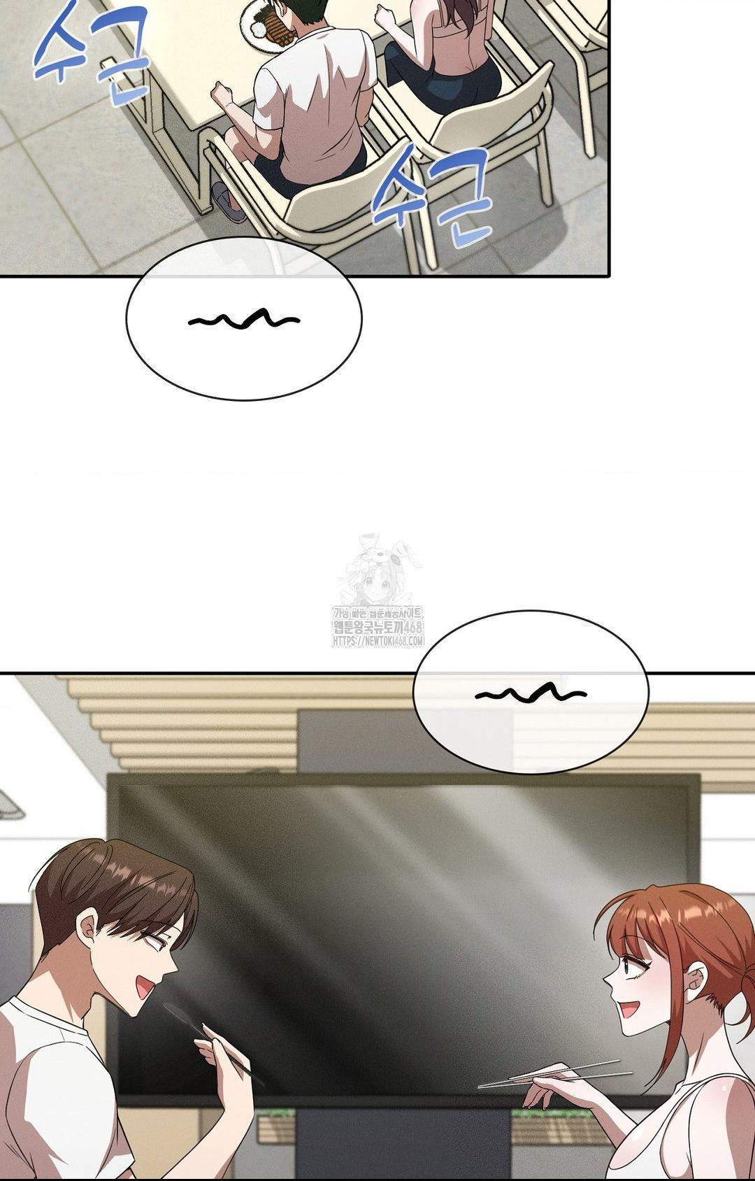 Boyfriend Girlfriend Game Raw - Page 47