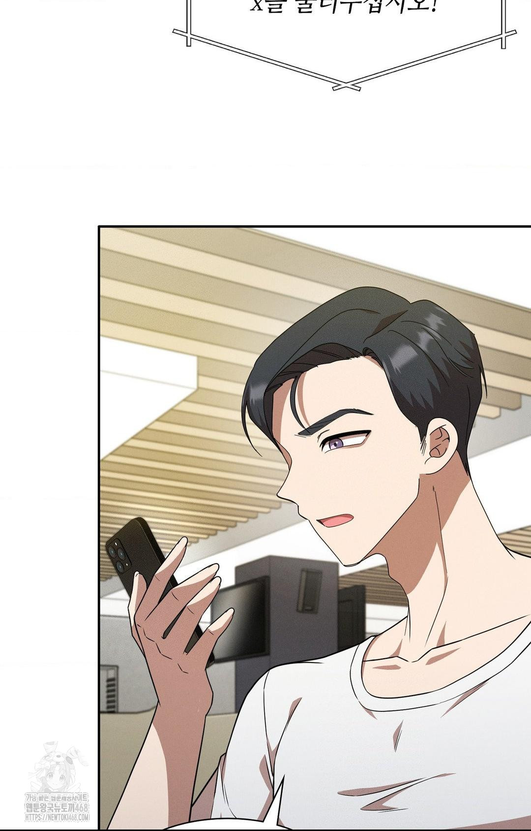 Boyfriend Girlfriend Game Raw - Page 55