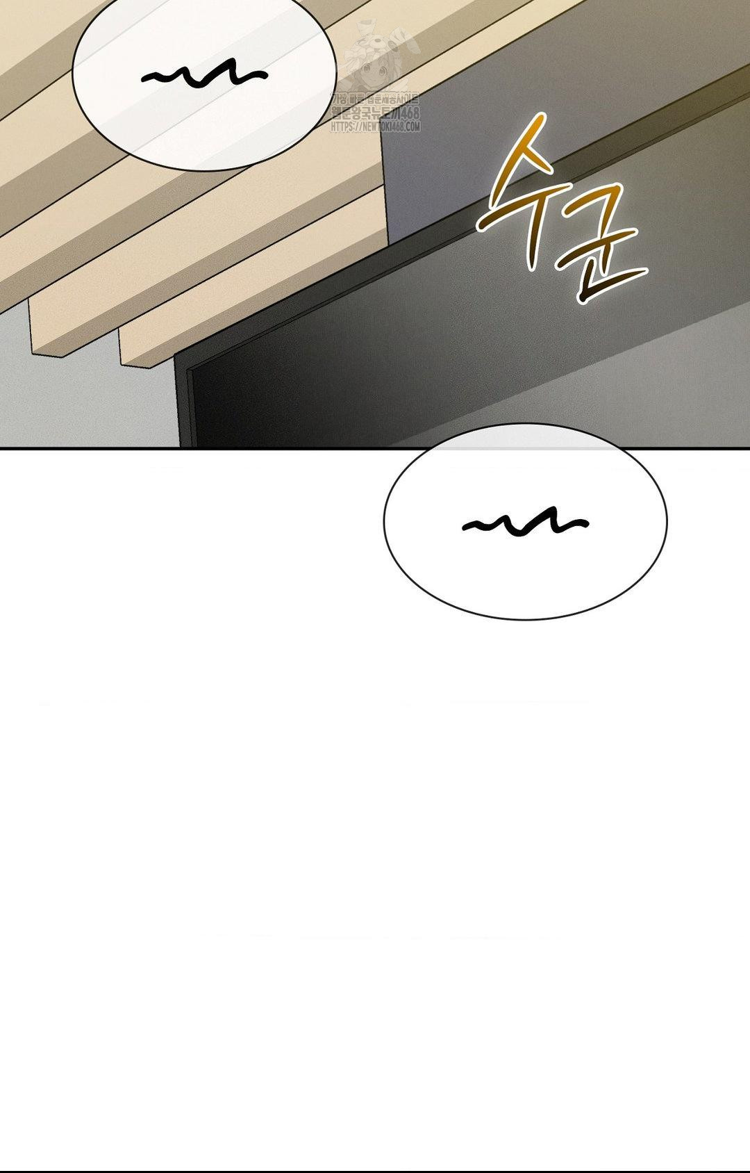 Boyfriend Girlfriend Game Raw - Page 64