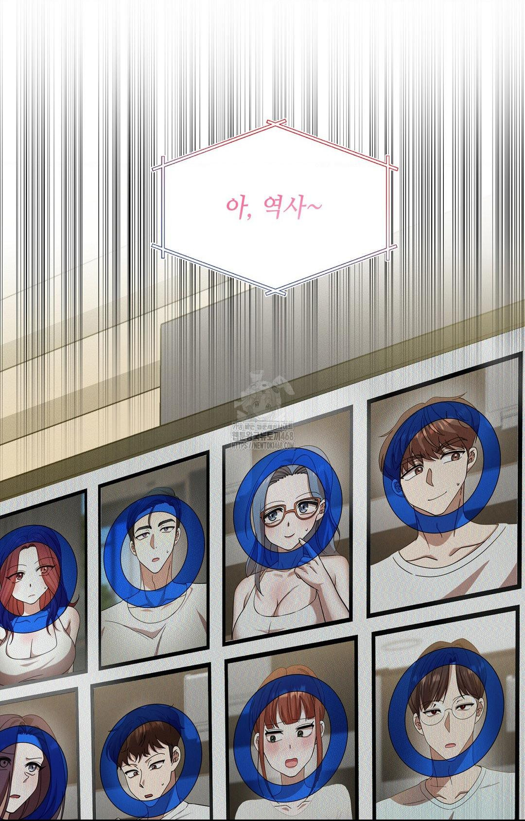 Boyfriend Girlfriend Game Raw - Page 66