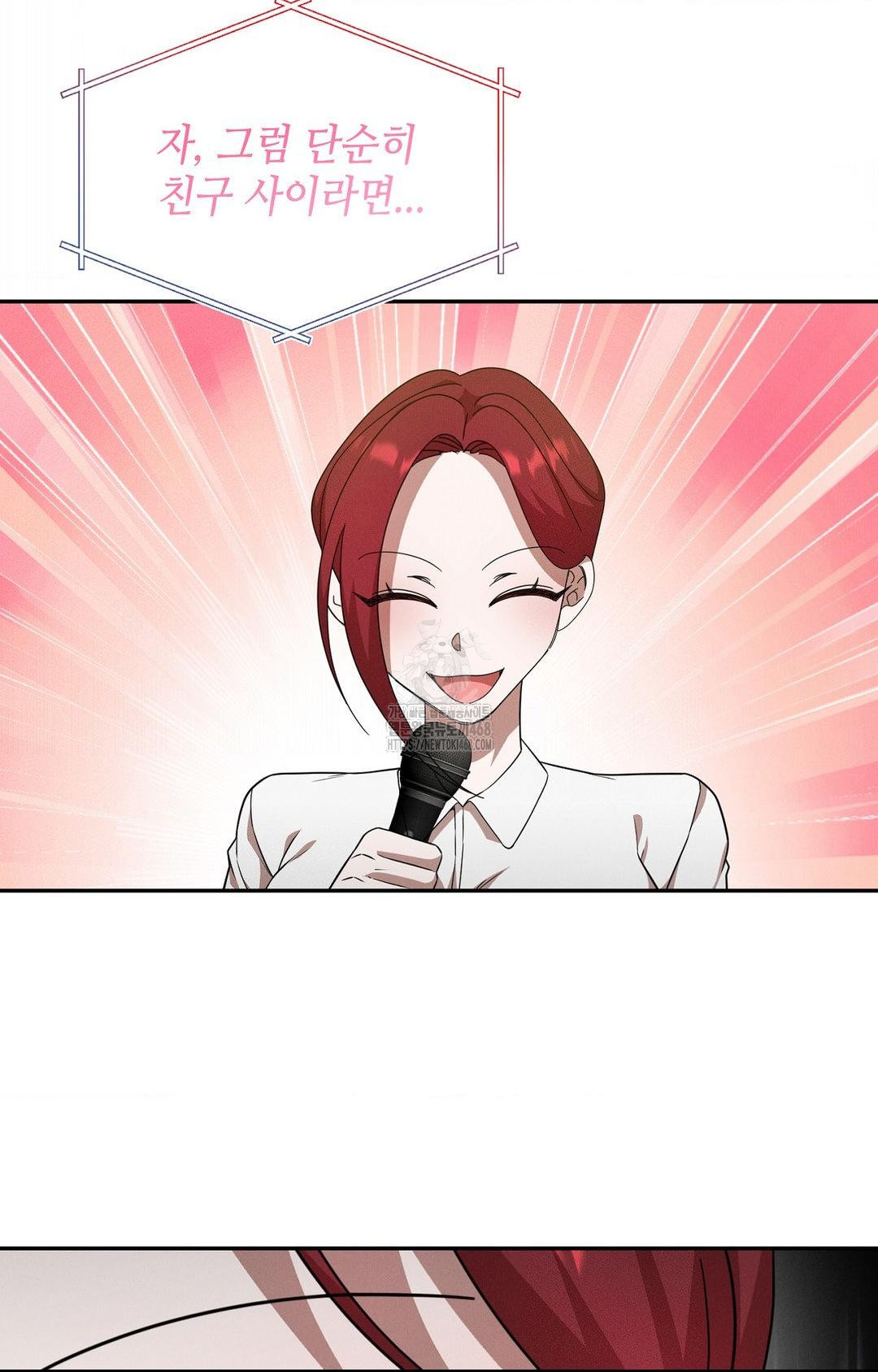 Boyfriend Girlfriend Game Raw - Page 68