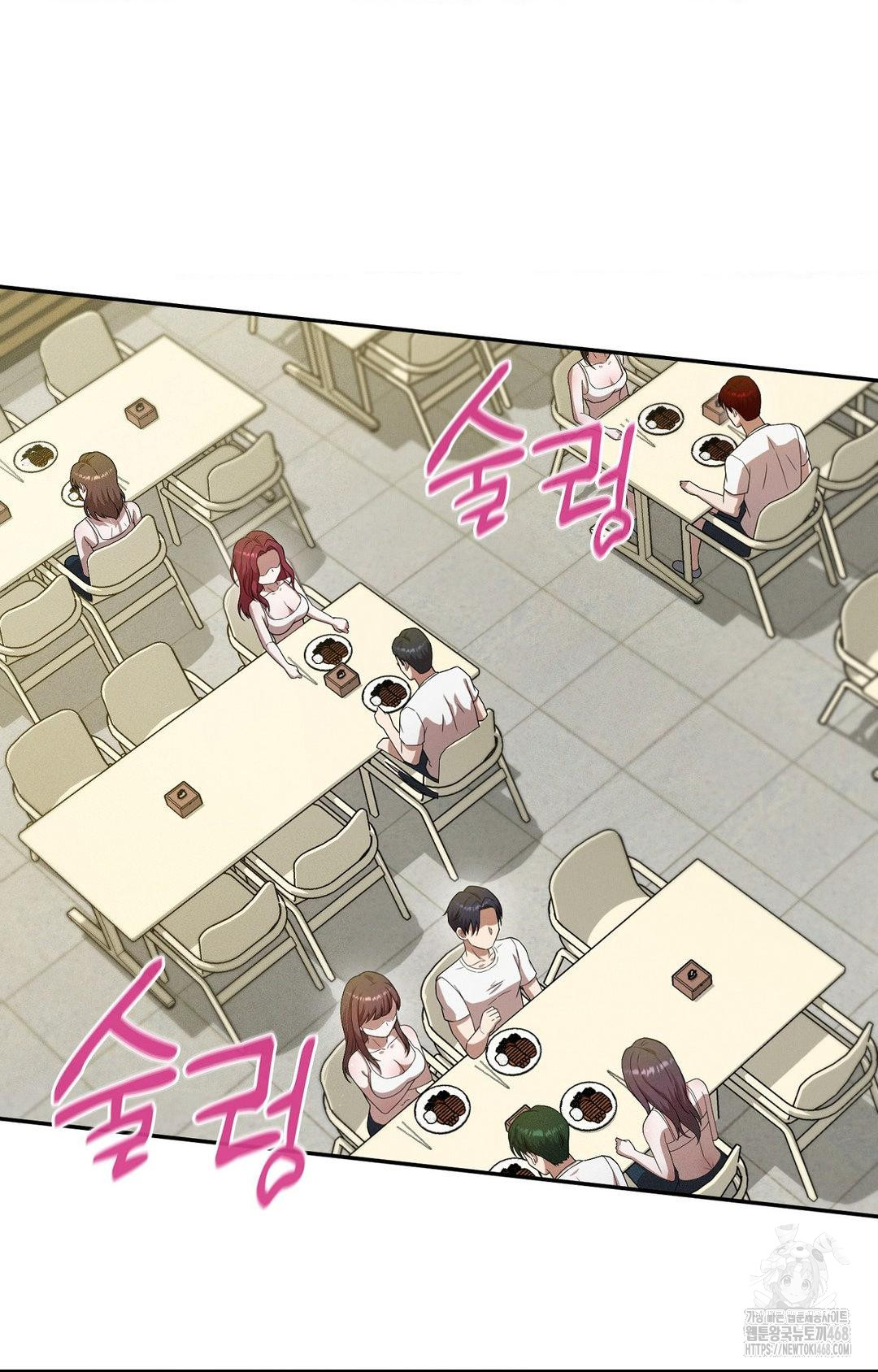 Boyfriend Girlfriend Game Raw - Page 74