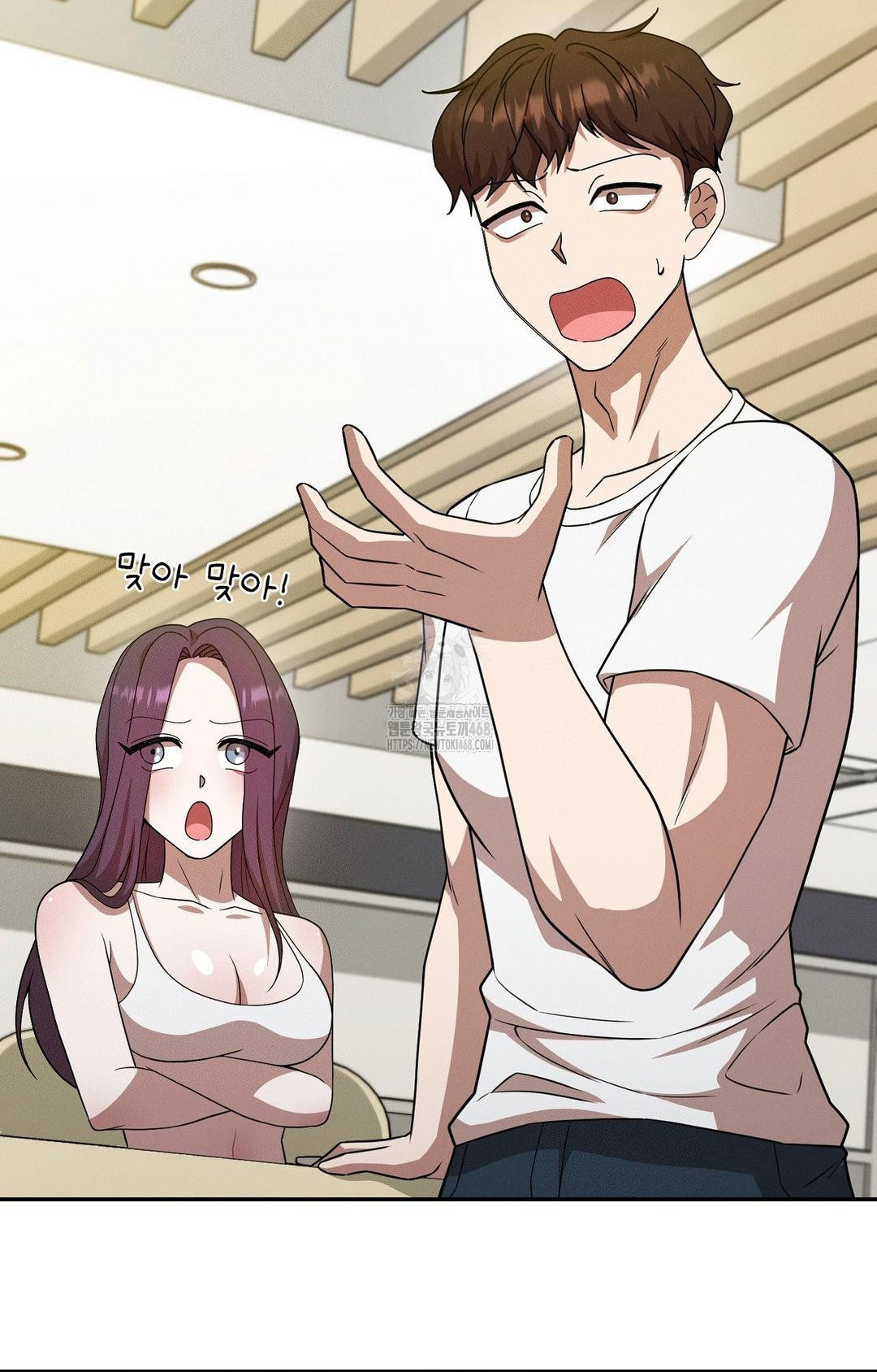 Boyfriend Girlfriend Game Raw - Page 78