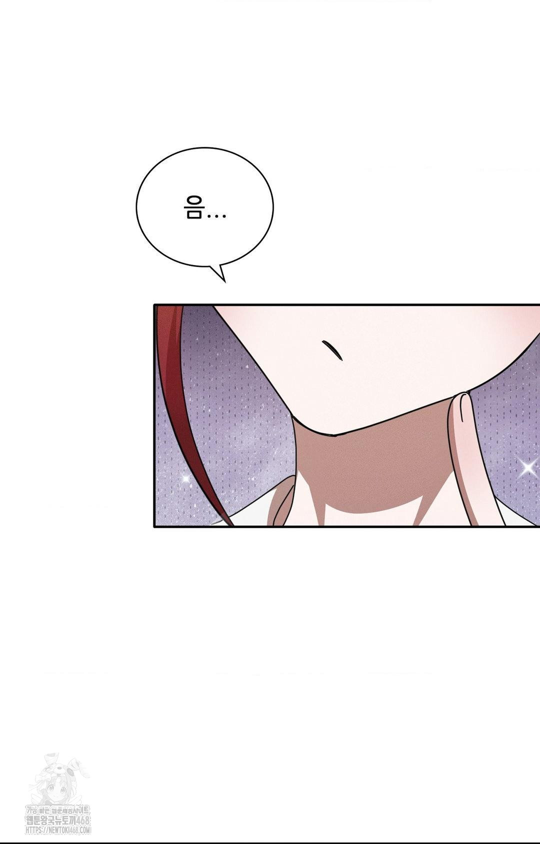 Boyfriend Girlfriend Game Raw - Page 79