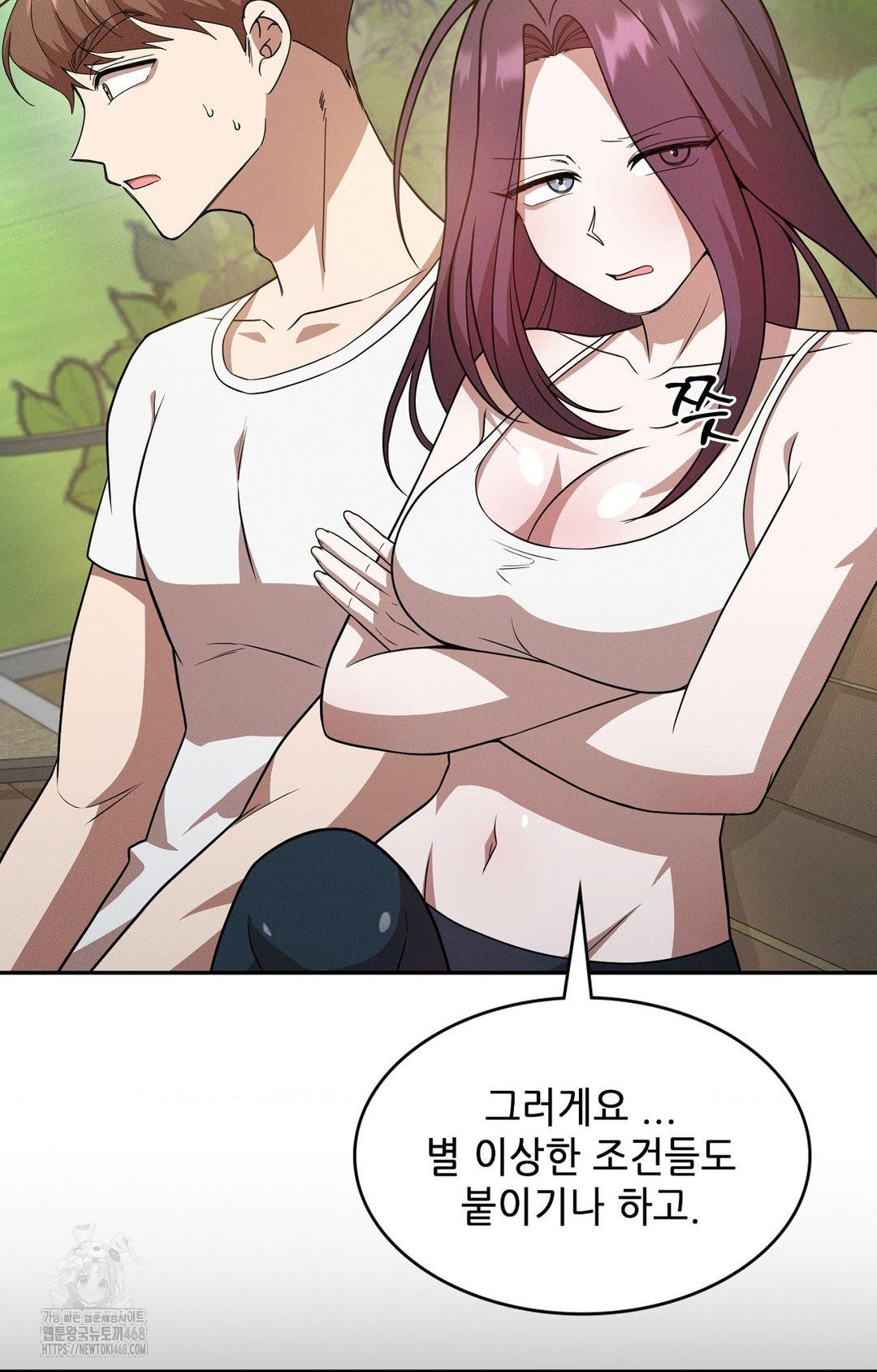 Boyfriend Girlfriend Game Raw - Page 11