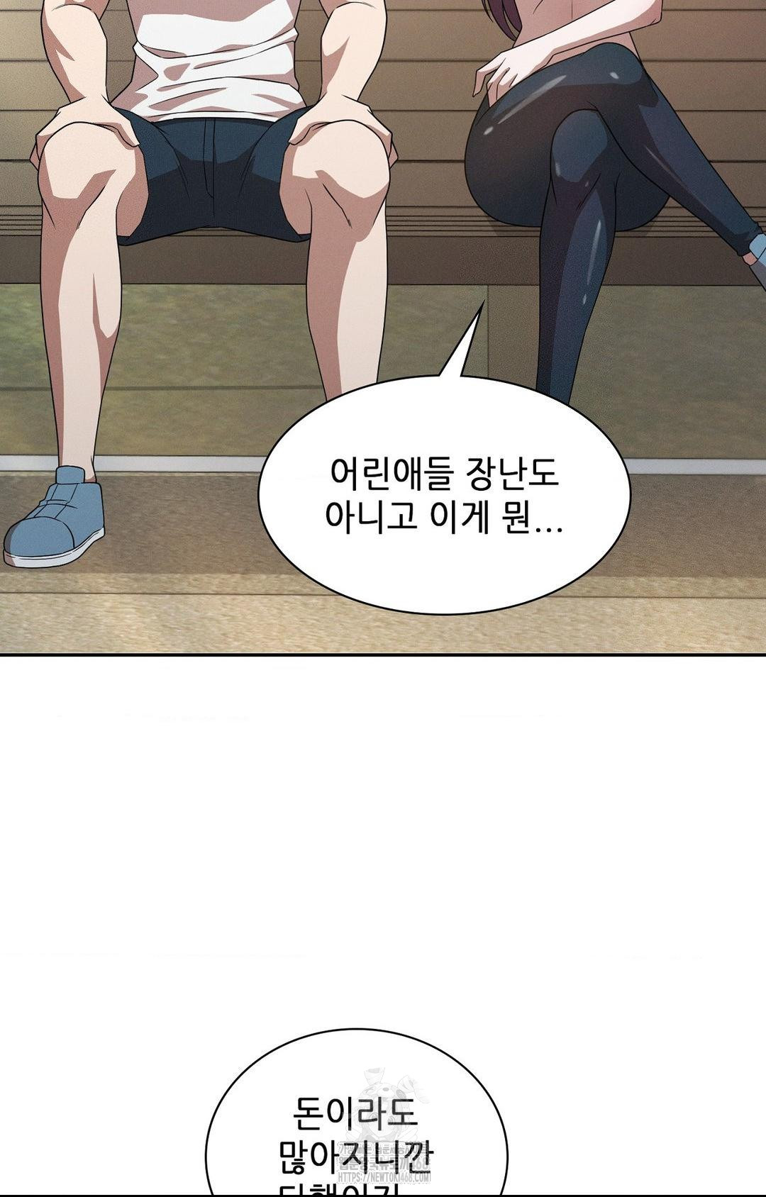 Boyfriend Girlfriend Game Raw - Page 20