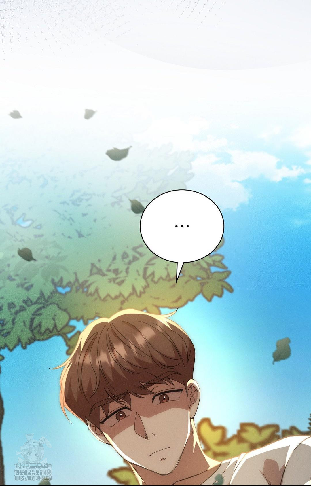 Boyfriend Girlfriend Game Raw - Page 25