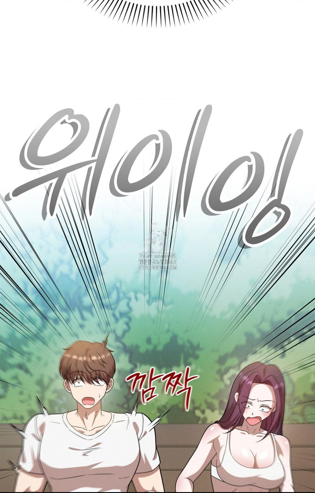 Boyfriend Girlfriend Game Raw - Page 27