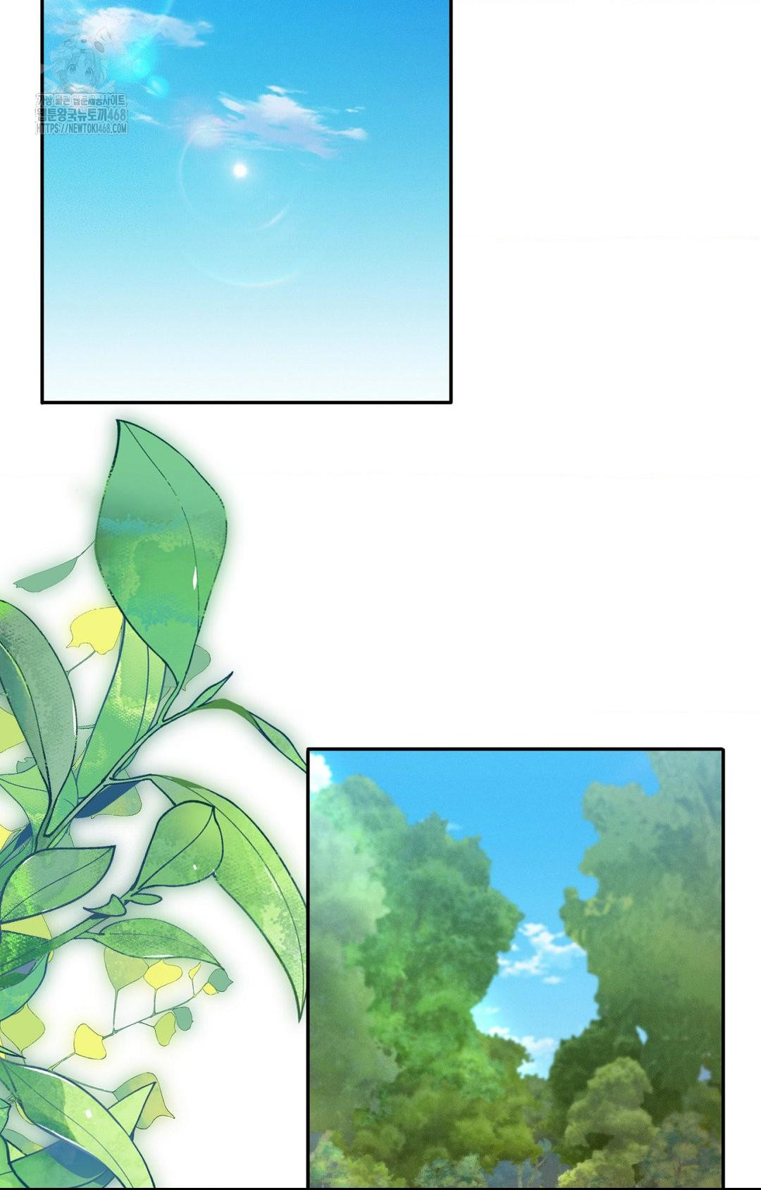 Boyfriend Girlfriend Game Raw - Page 3