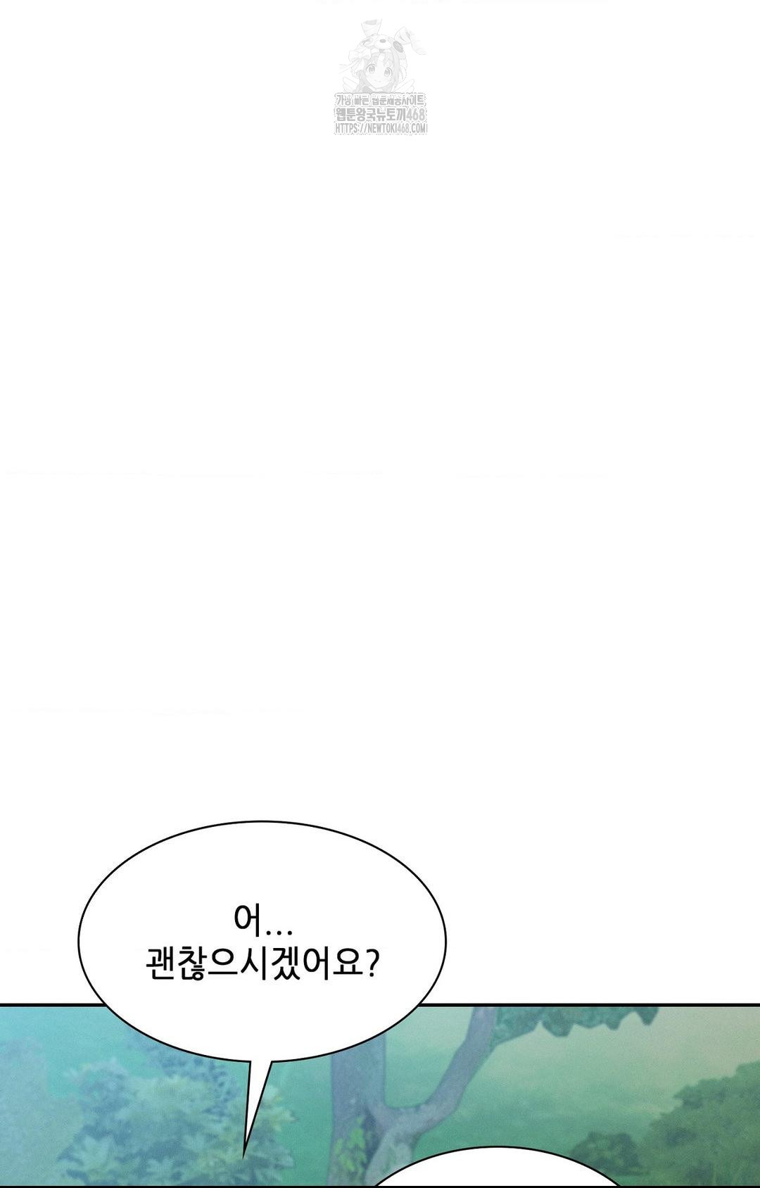 Boyfriend Girlfriend Game Raw - Page 38