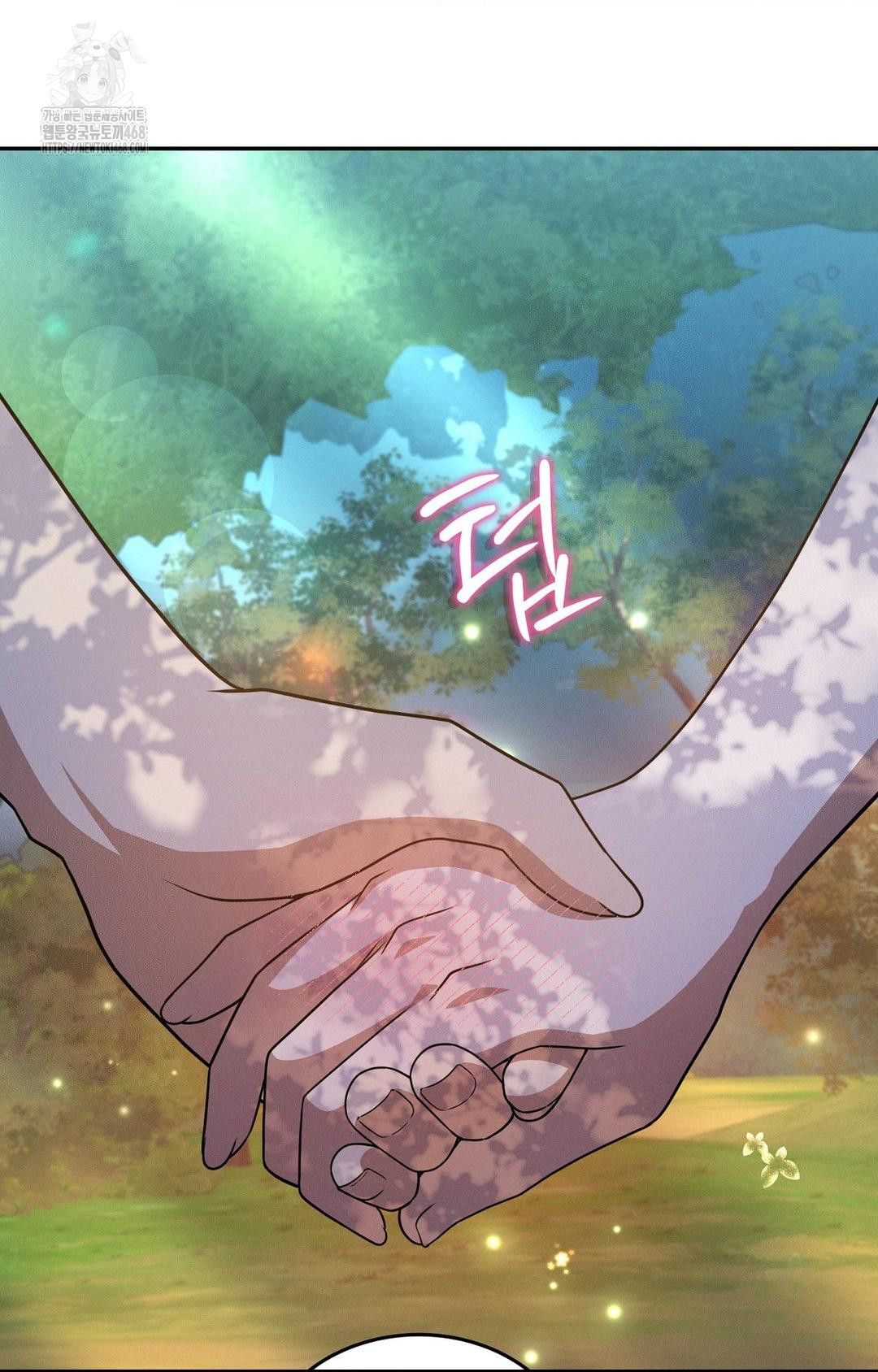 Boyfriend Girlfriend Game Raw - Page 43