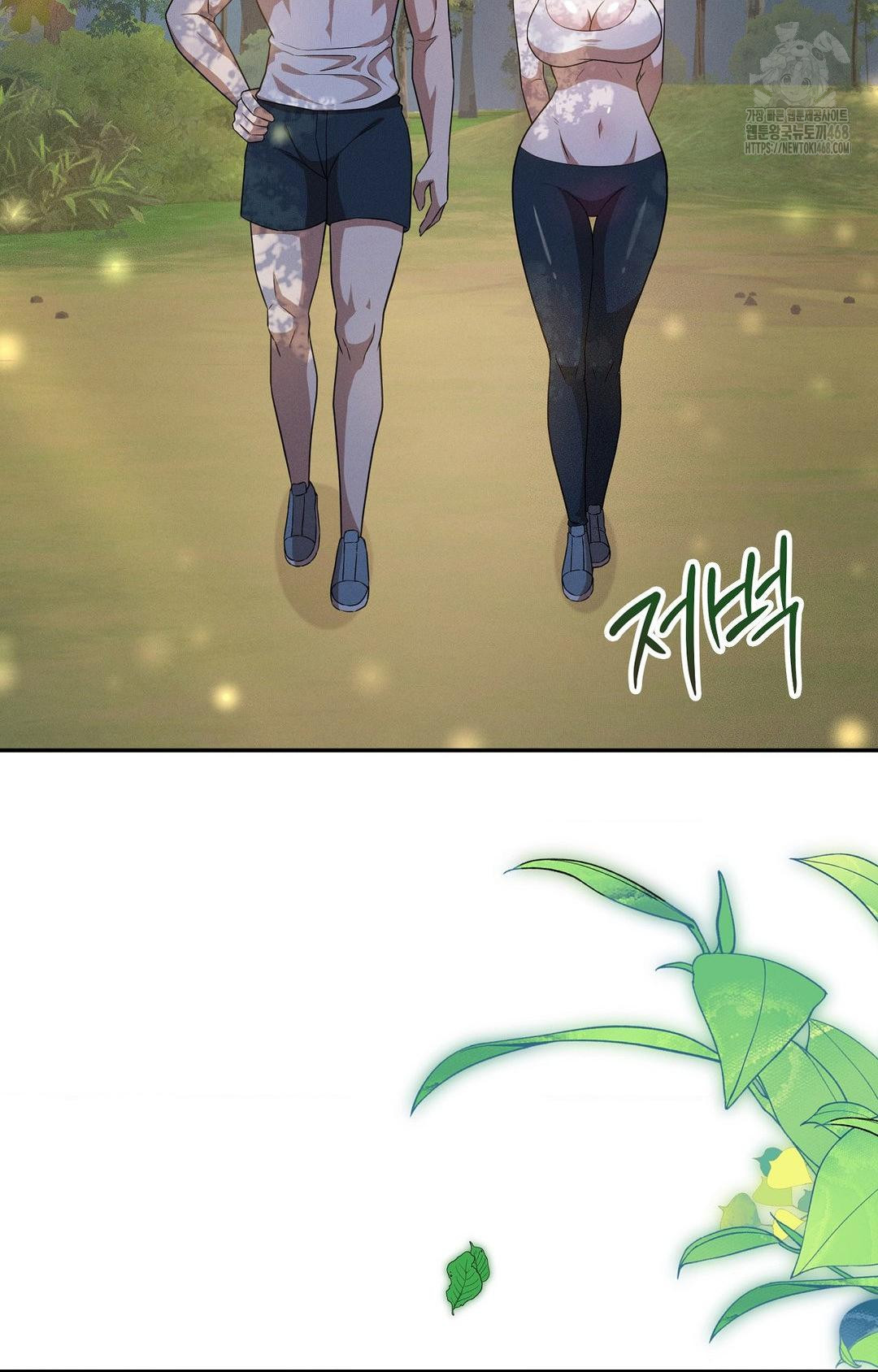 Boyfriend Girlfriend Game Raw - Page 5