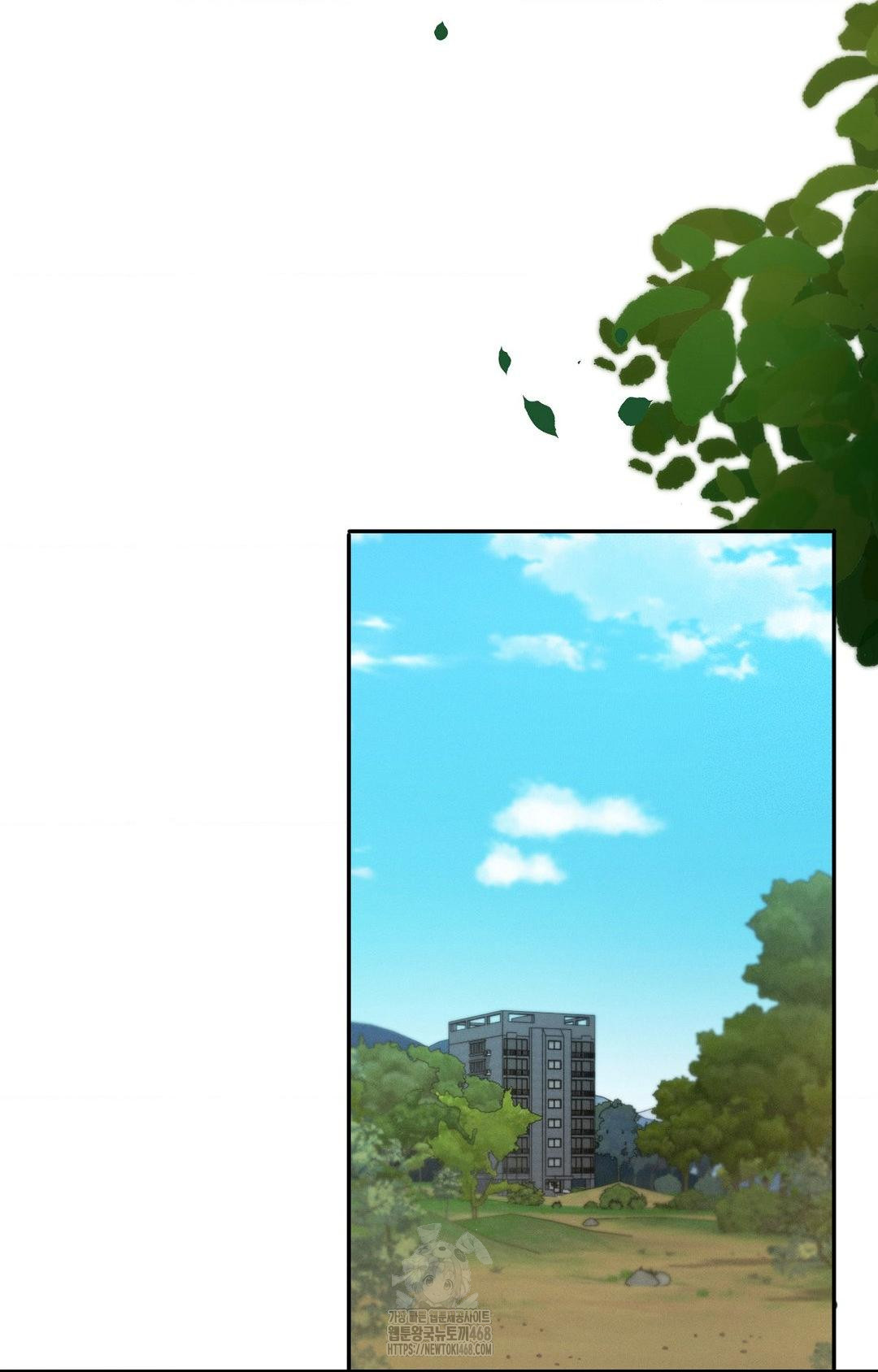 Boyfriend Girlfriend Game Raw - Page 51