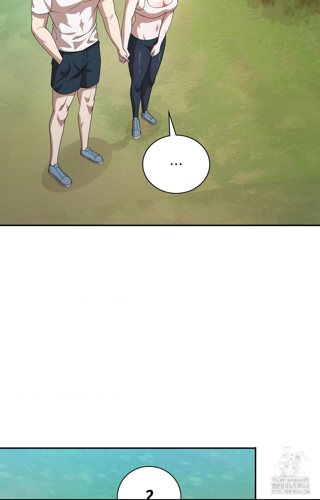 Boyfriend Girlfriend Game Raw - Page 53