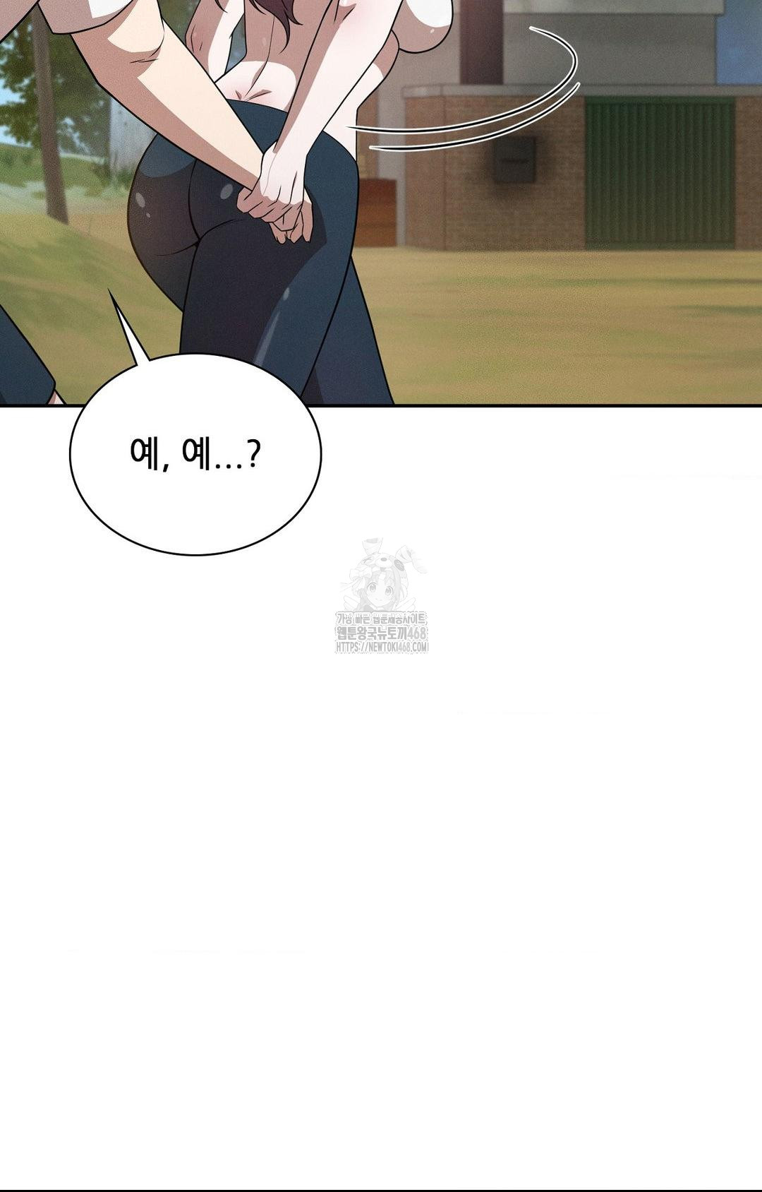 Boyfriend Girlfriend Game Raw - Page 59