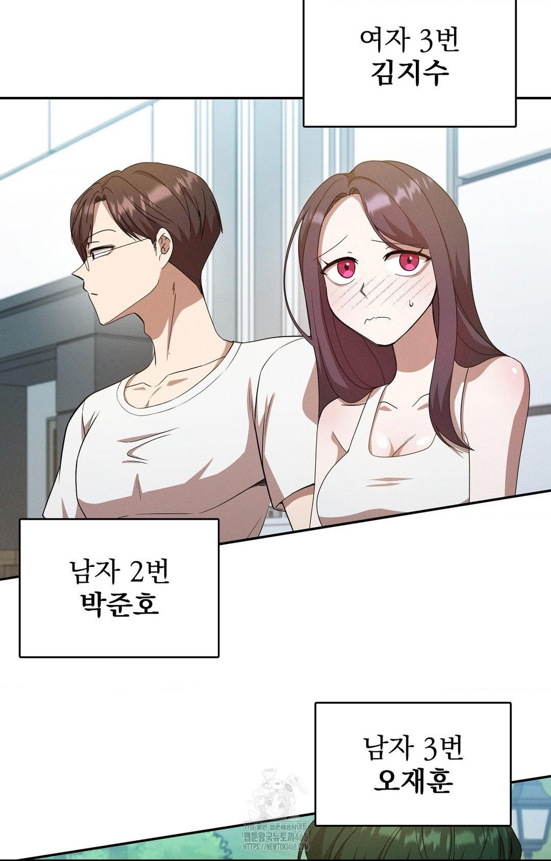 Boyfriend Girlfriend Game Raw - Page 8