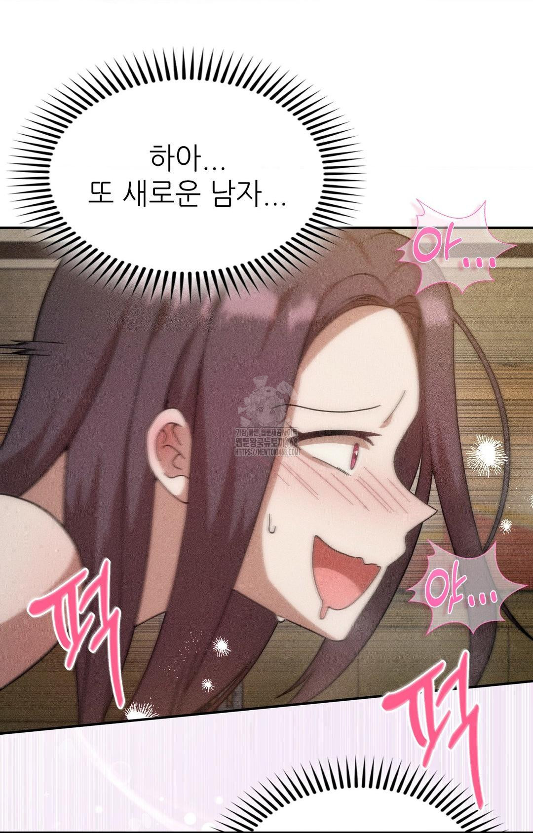 Boyfriend Girlfriend Game Raw - Page 11