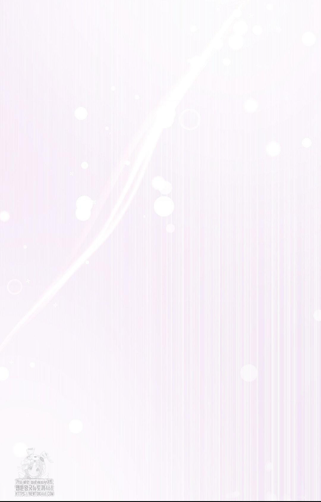 Boyfriend Girlfriend Game Raw - Page 16