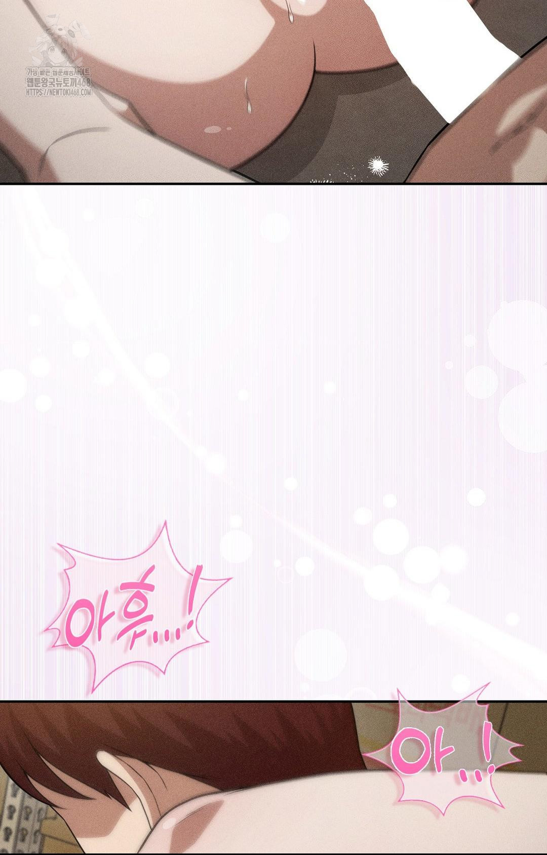 Boyfriend Girlfriend Game Raw - Page 18