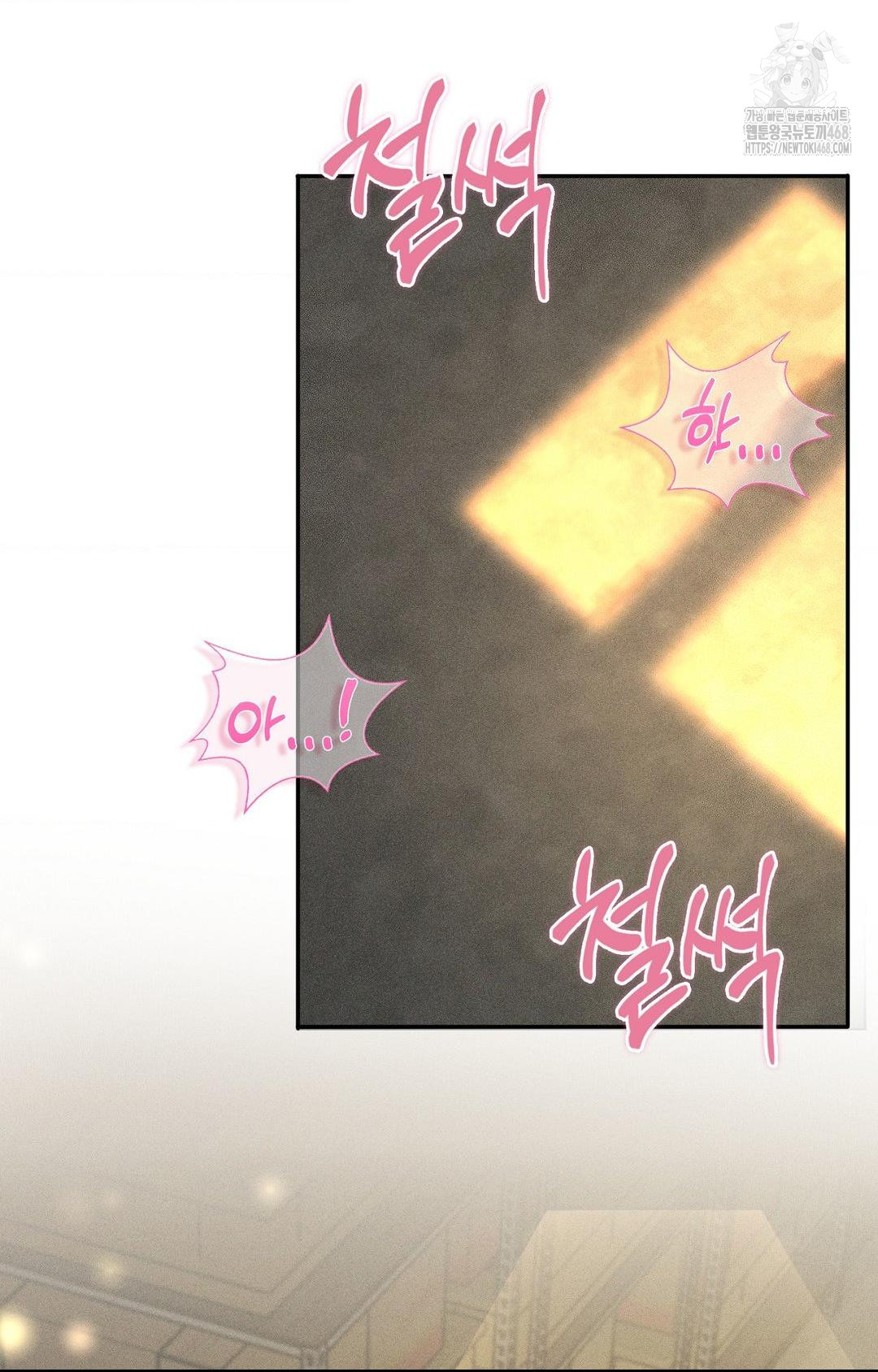 Boyfriend Girlfriend Game Raw - Page 2