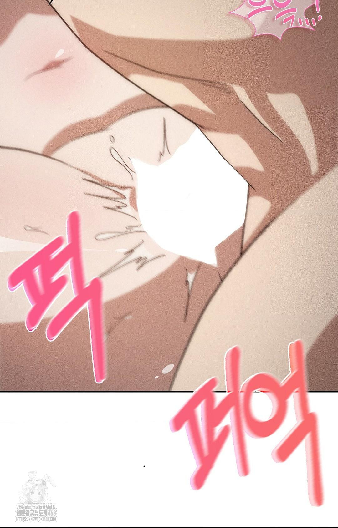 Boyfriend Girlfriend Game Raw - Page 20