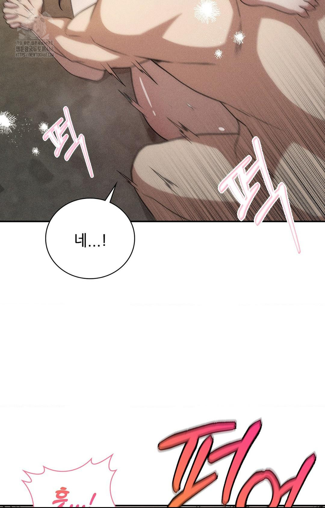 Boyfriend Girlfriend Game Raw - Page 22