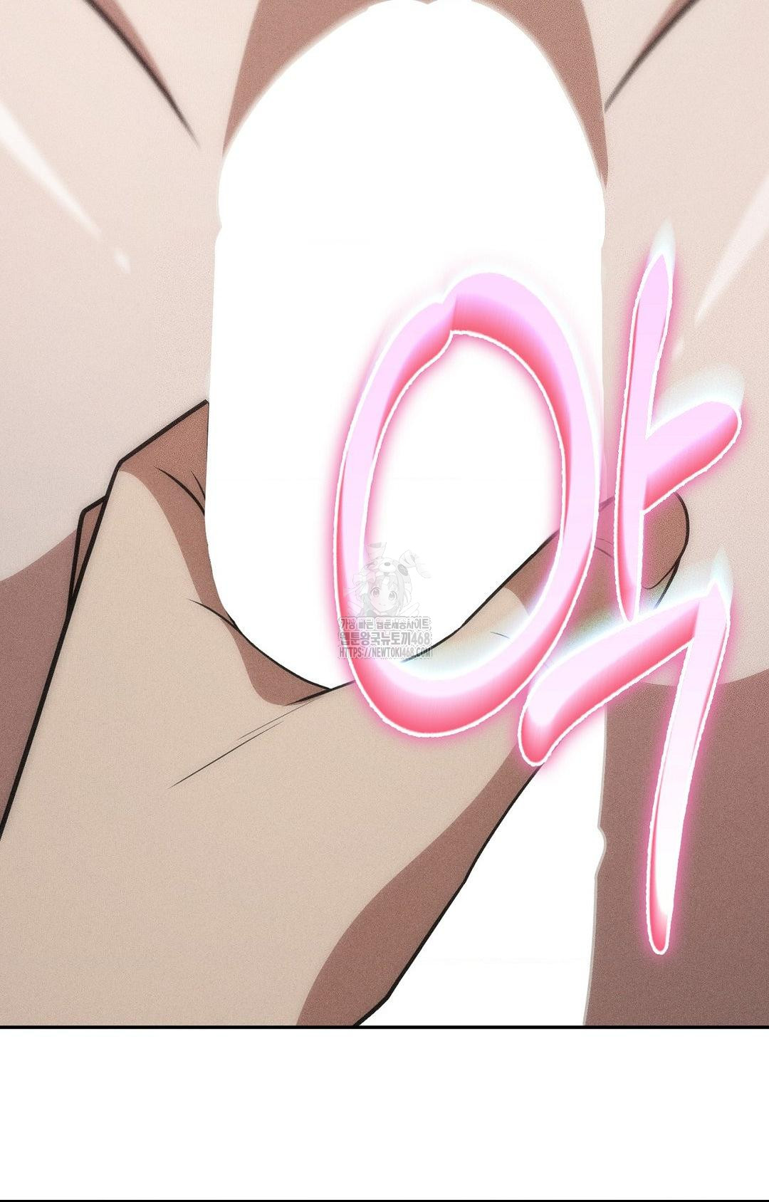 Boyfriend Girlfriend Game Raw - Page 30