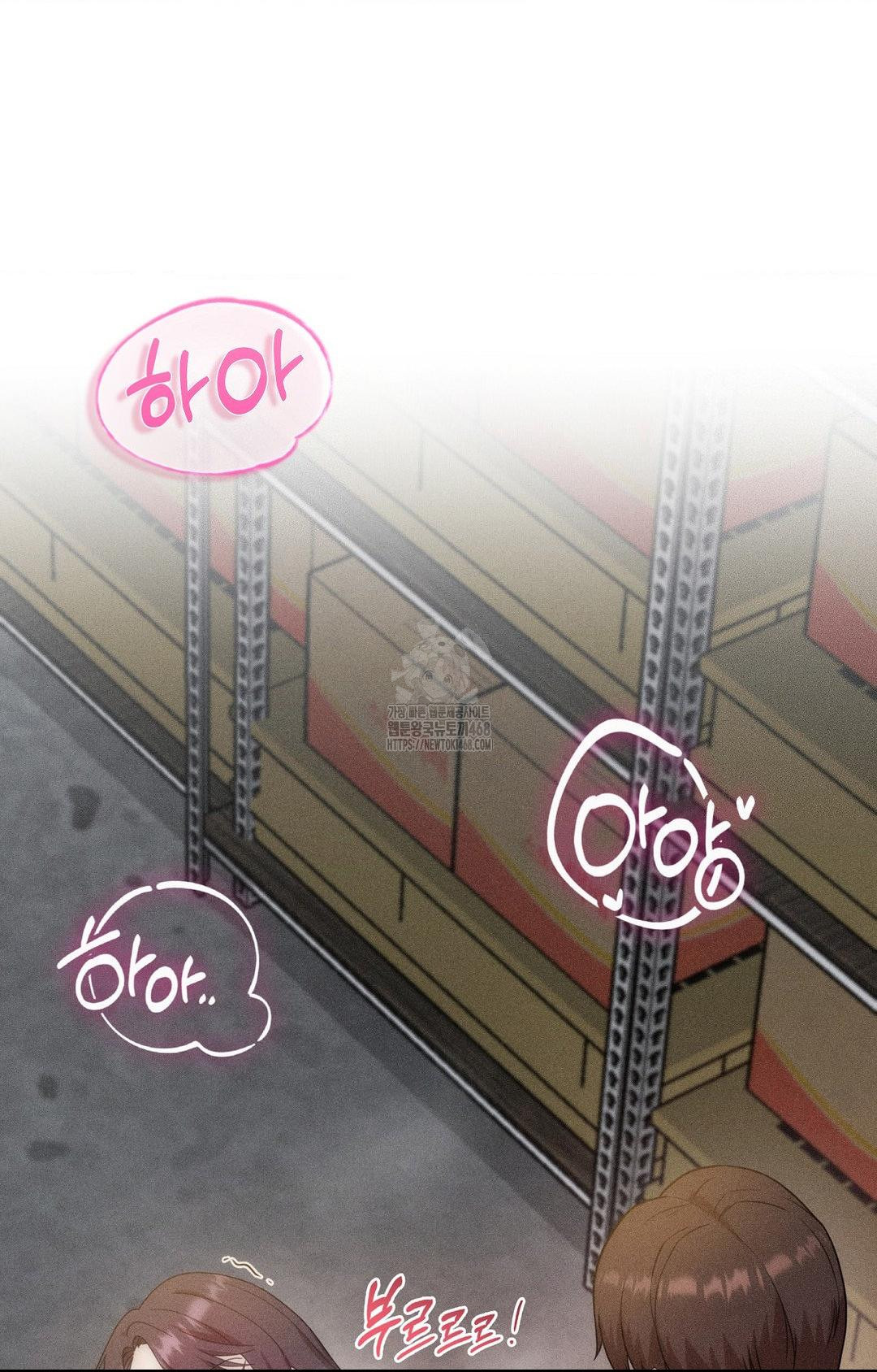 Boyfriend Girlfriend Game Raw - Page 31