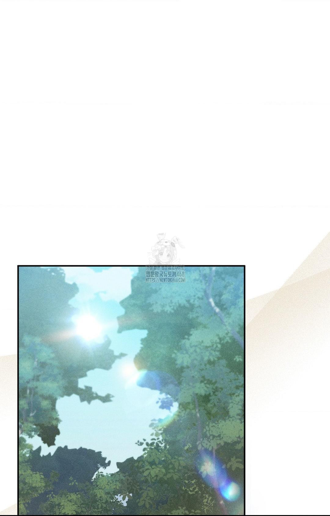 Boyfriend Girlfriend Game Raw - Page 35
