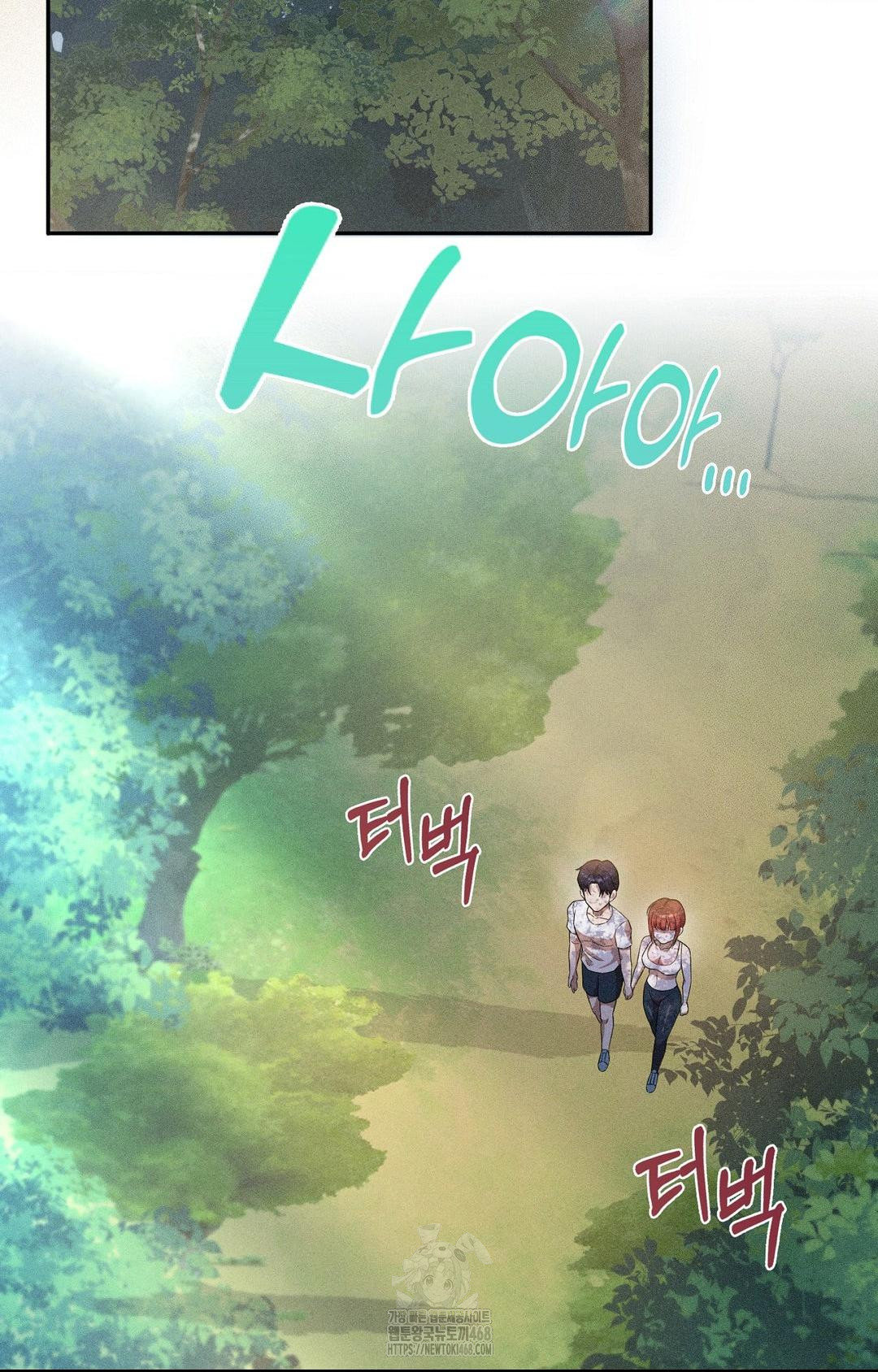 Boyfriend Girlfriend Game Raw - Page 36