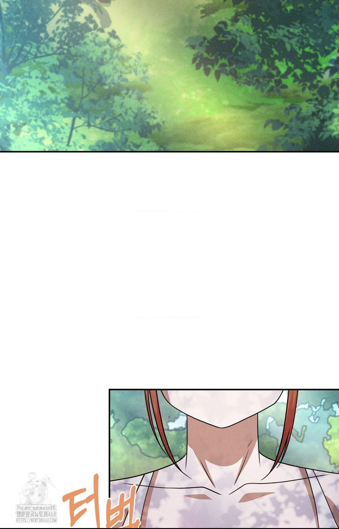 Boyfriend Girlfriend Game Raw - Page 37