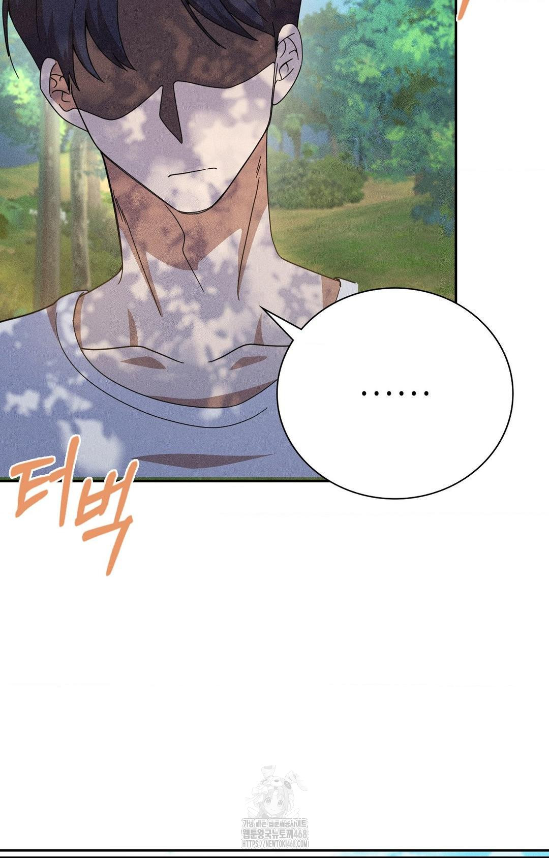 Boyfriend Girlfriend Game Raw - Page 39