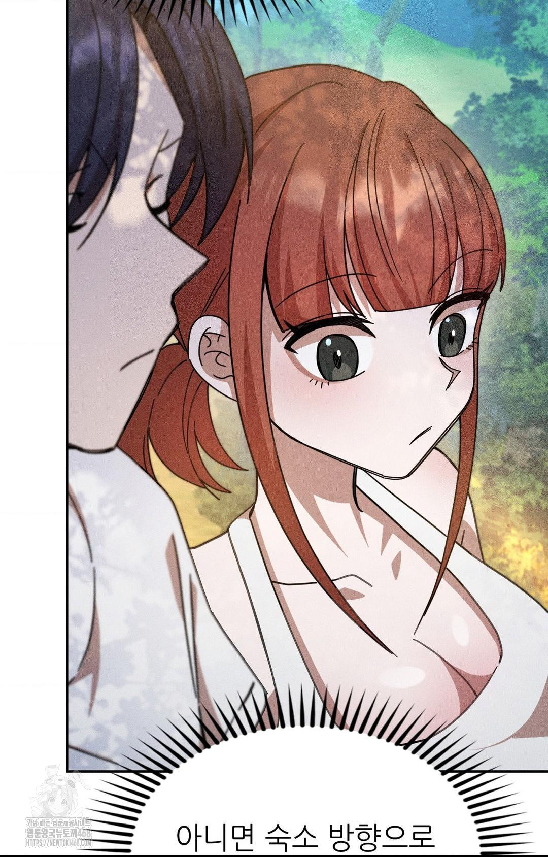 Boyfriend Girlfriend Game Raw - Page 43