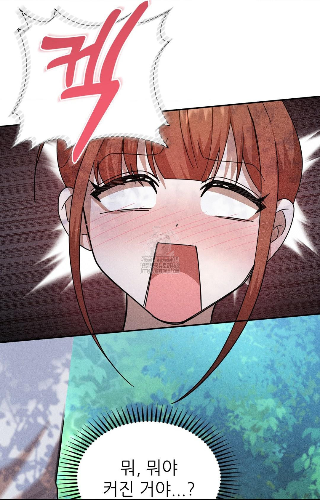 Boyfriend Girlfriend Game Raw - Page 45