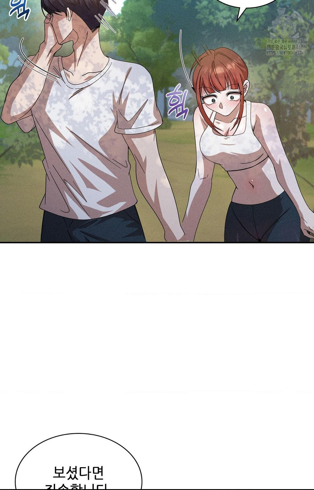 Boyfriend Girlfriend Game Raw - Page 49