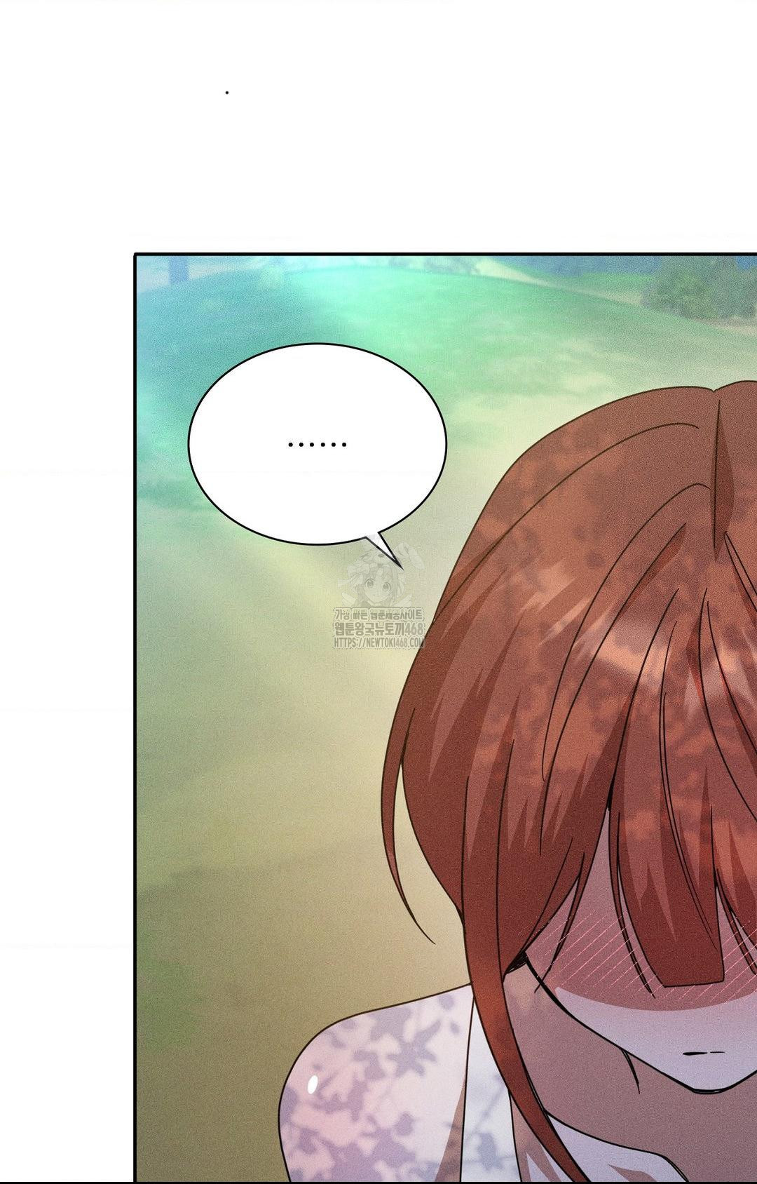 Boyfriend Girlfriend Game Raw - Page 51