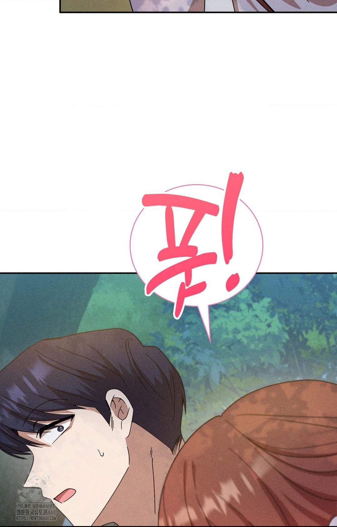 Boyfriend Girlfriend Game Raw - Page 52