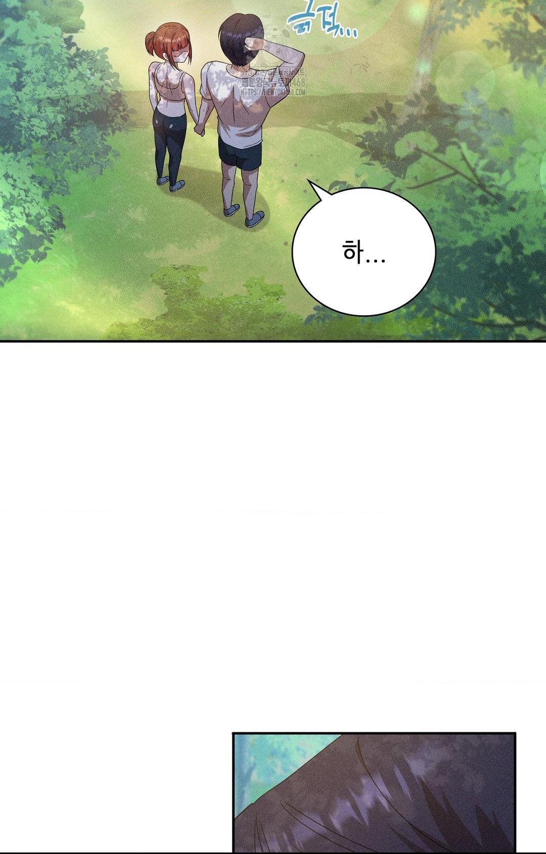 Boyfriend Girlfriend Game Raw - Page 57