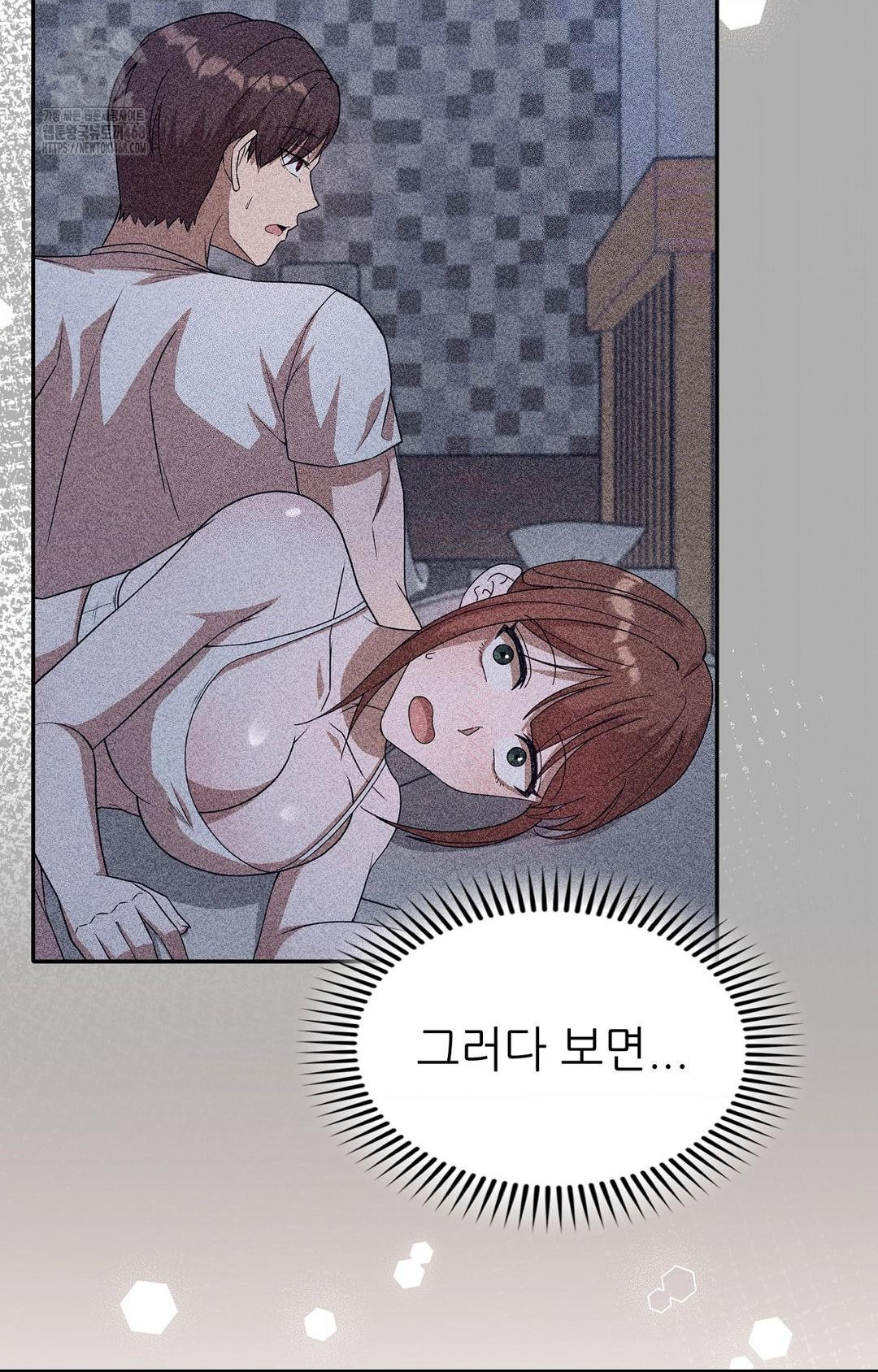Boyfriend Girlfriend Game Raw - Page 64