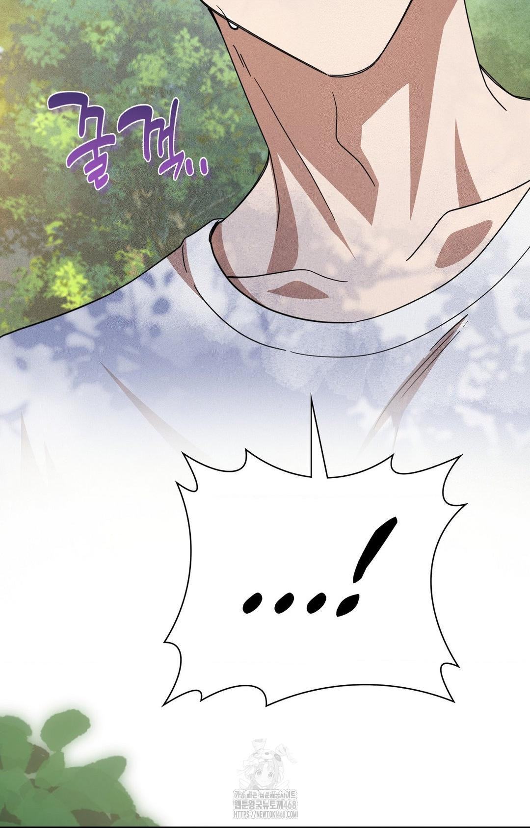 Boyfriend Girlfriend Game Raw - Page 78