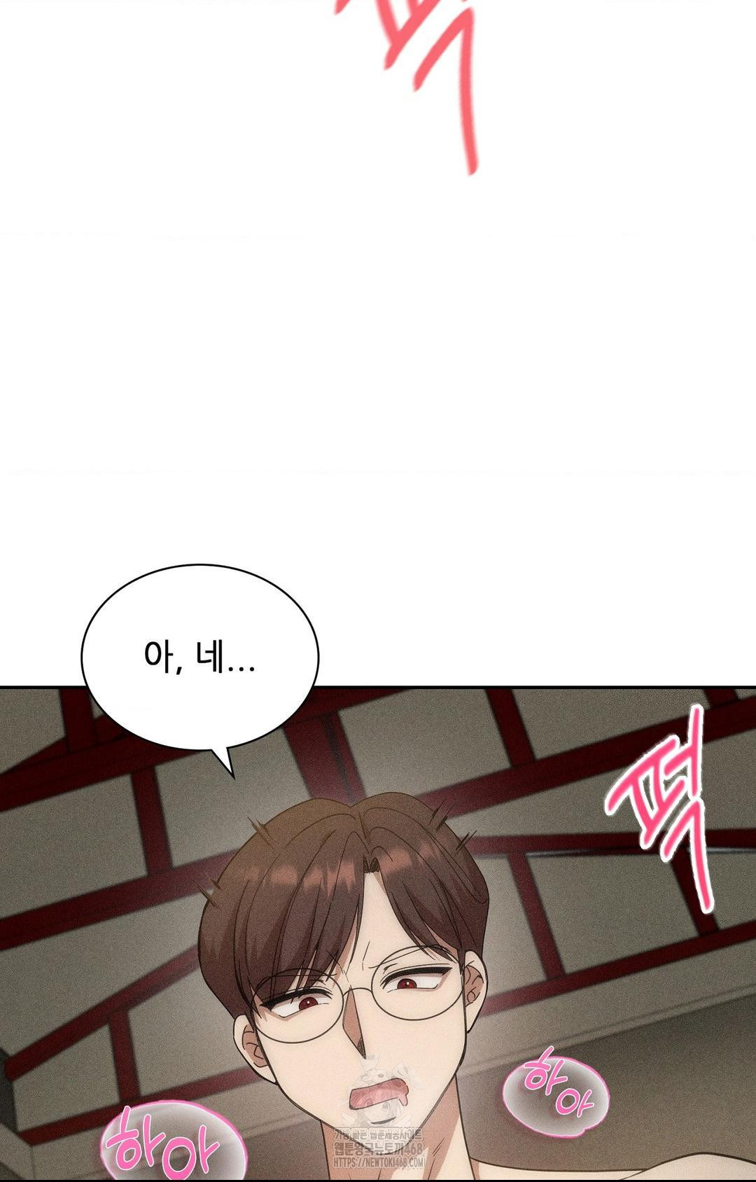 Boyfriend Girlfriend Game Raw - Page 8