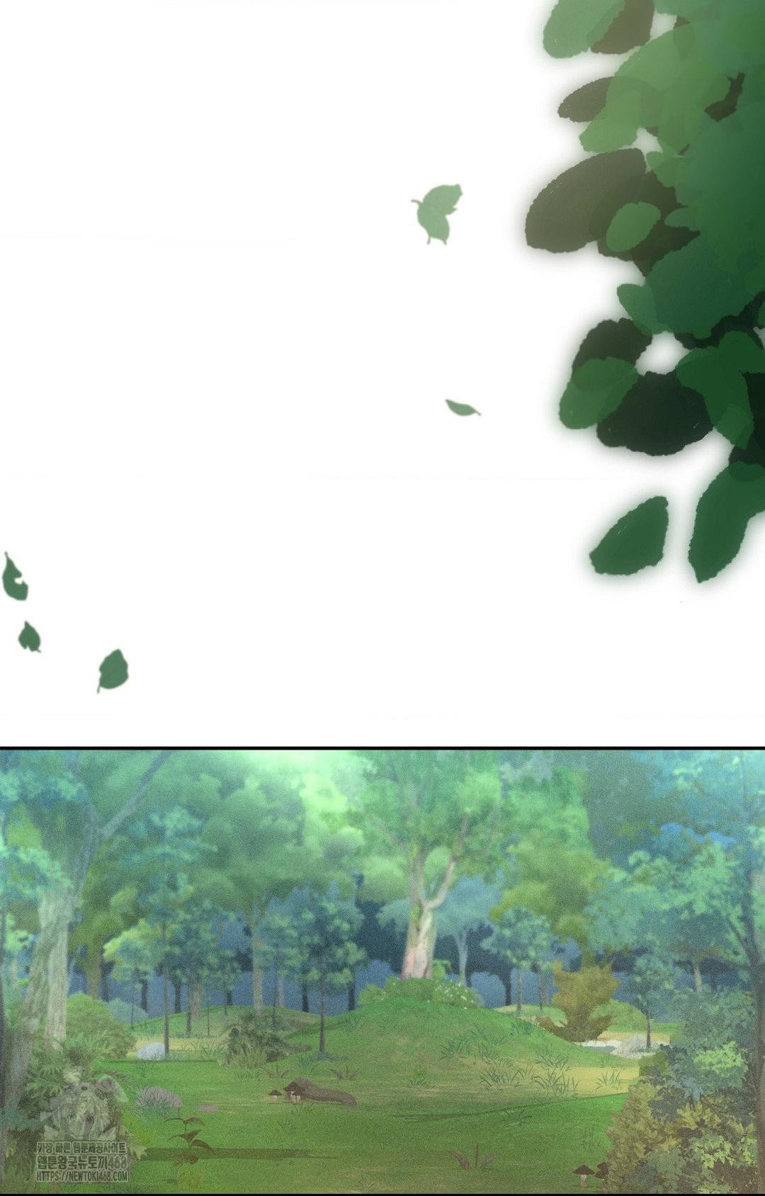 Boyfriend Girlfriend Game Raw - Page 80