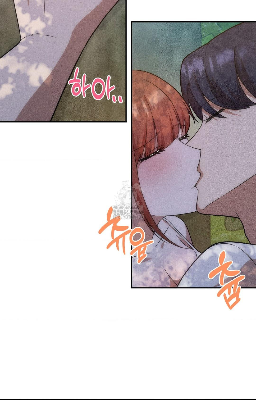 Boyfriend Girlfriend Game Raw - Page 82