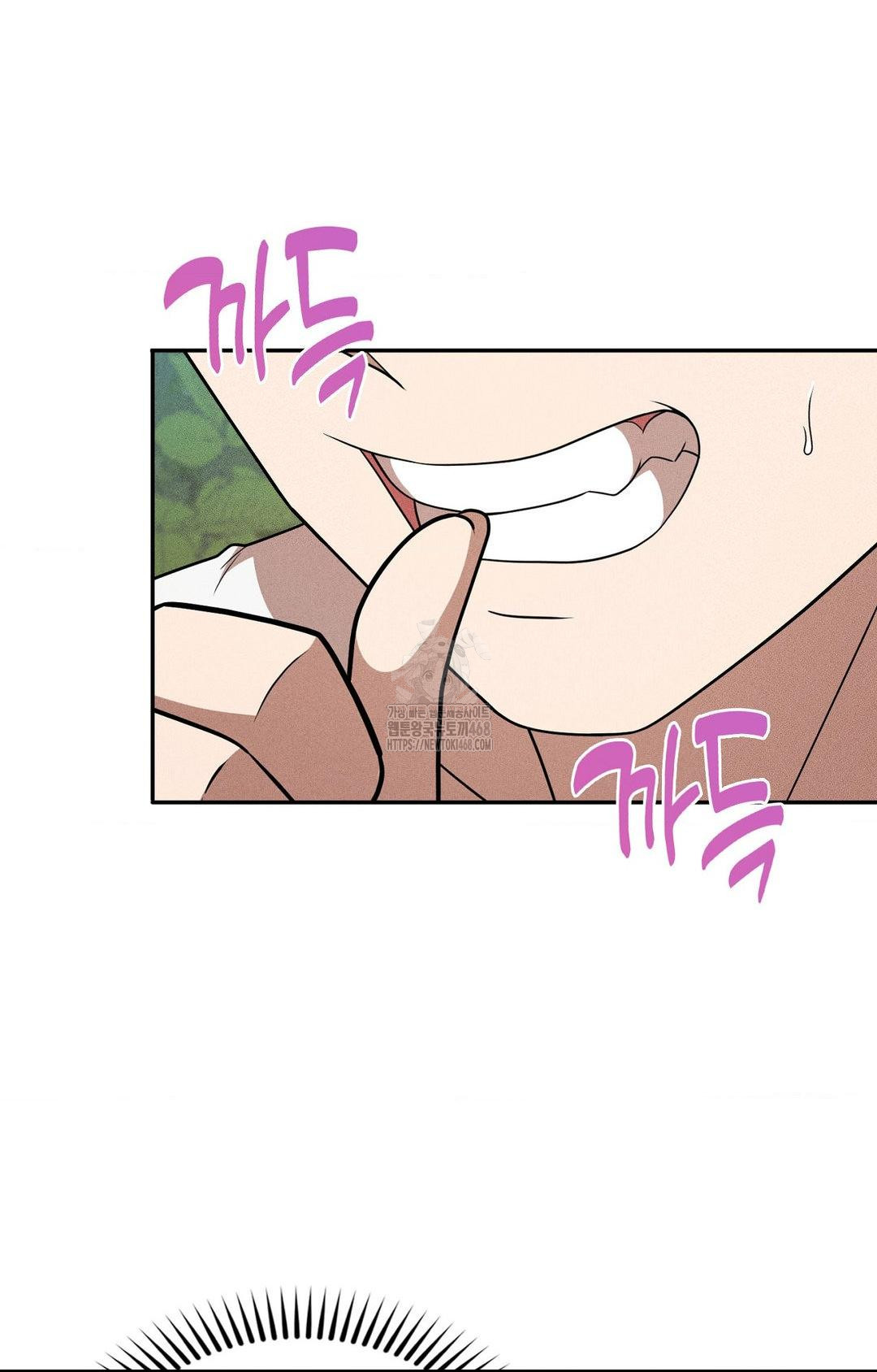 Boyfriend Girlfriend Game Raw - Page 88