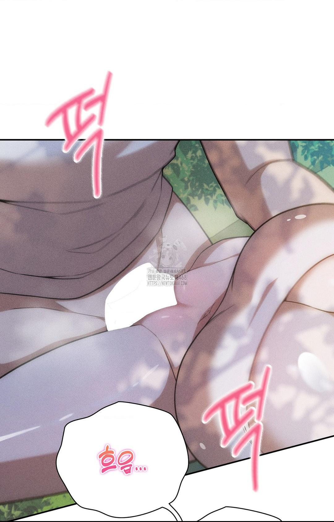 Boyfriend Girlfriend Game Raw - Page 11