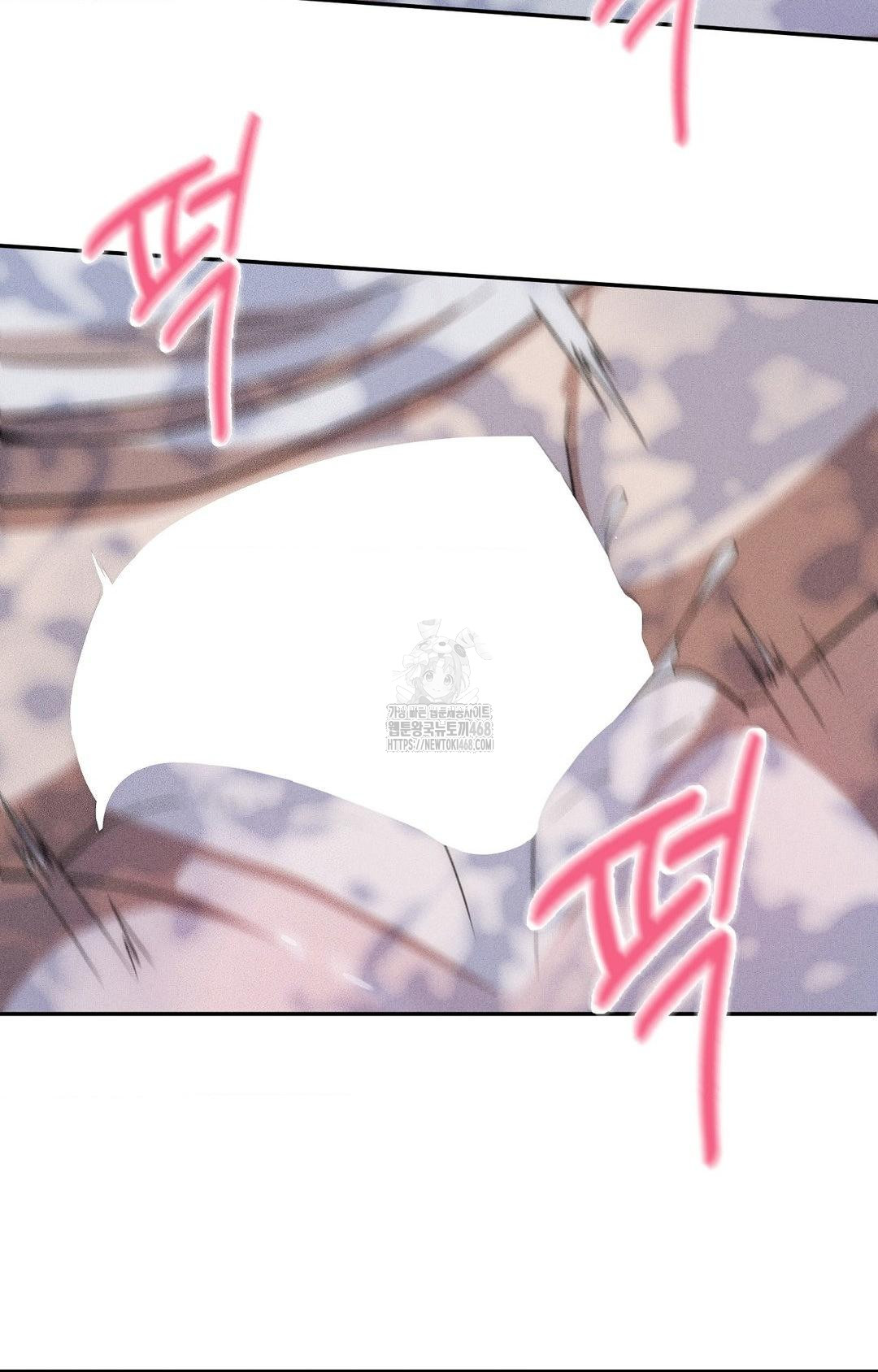 Boyfriend Girlfriend Game Raw - Page 13