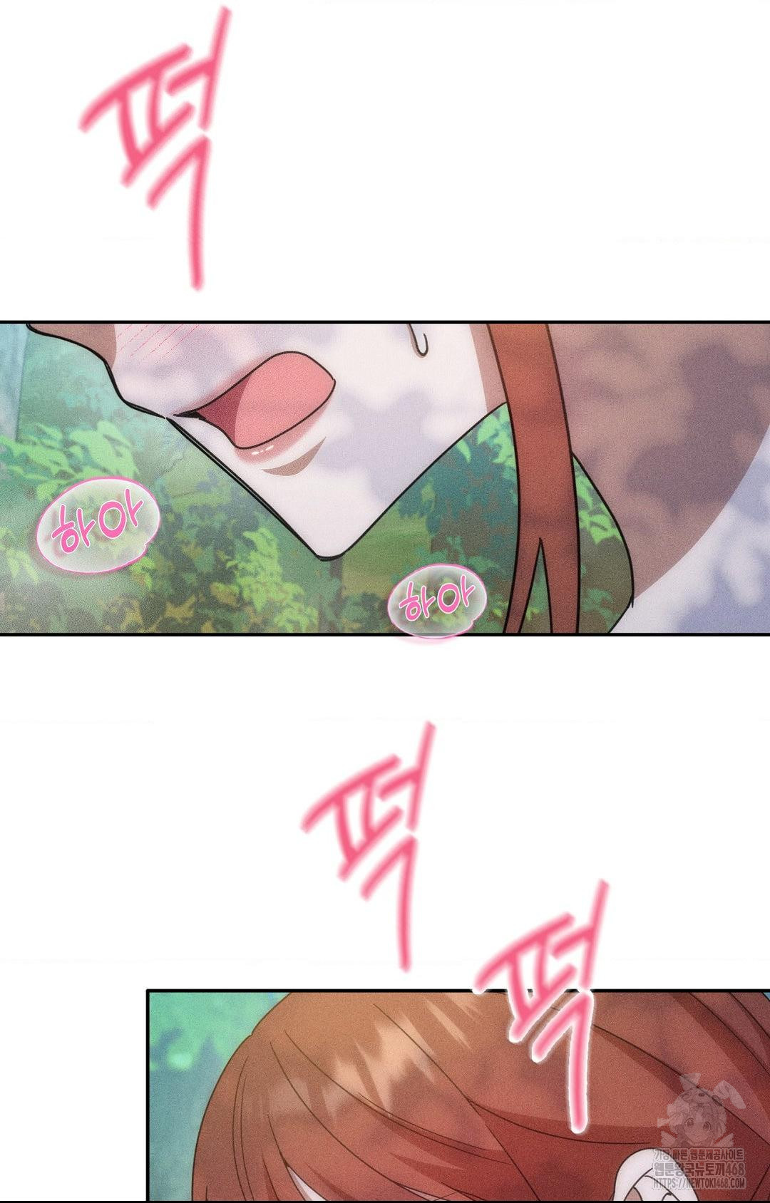 Boyfriend Girlfriend Game Raw - Page 14