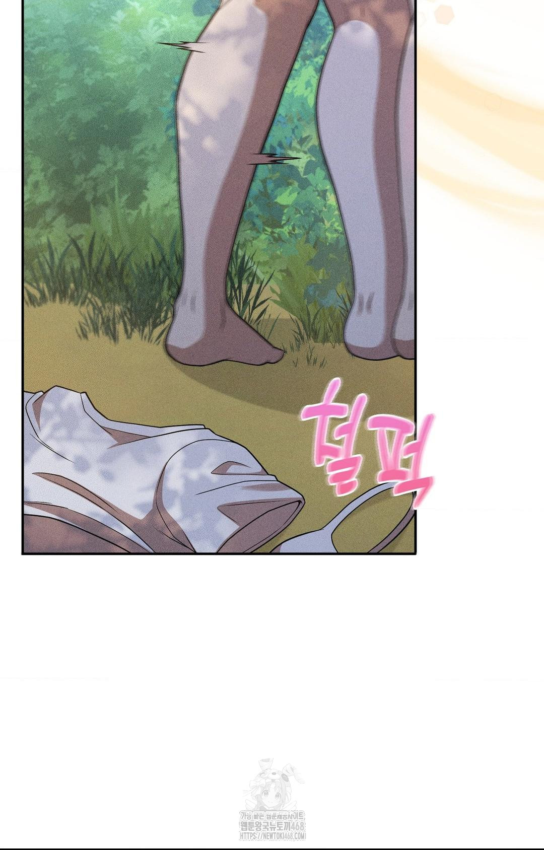 Boyfriend Girlfriend Game Raw - Page 21